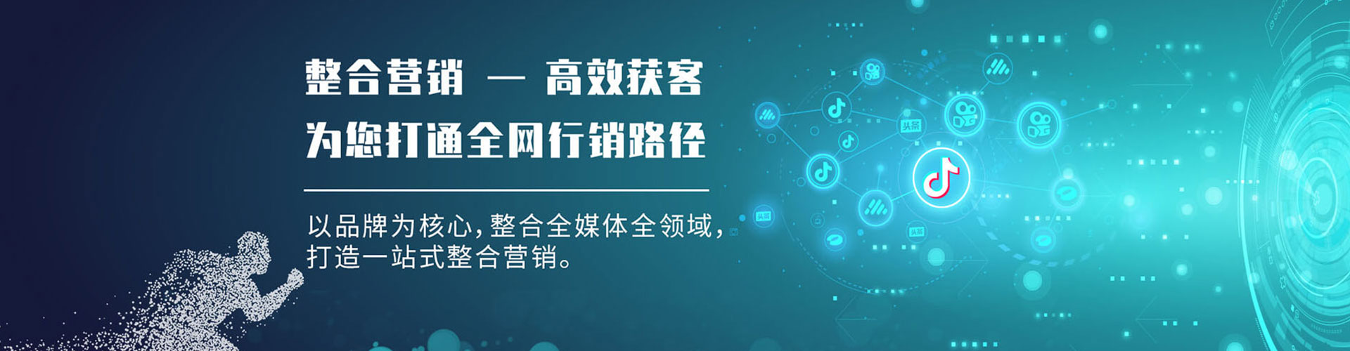 昆玉百度推广托管